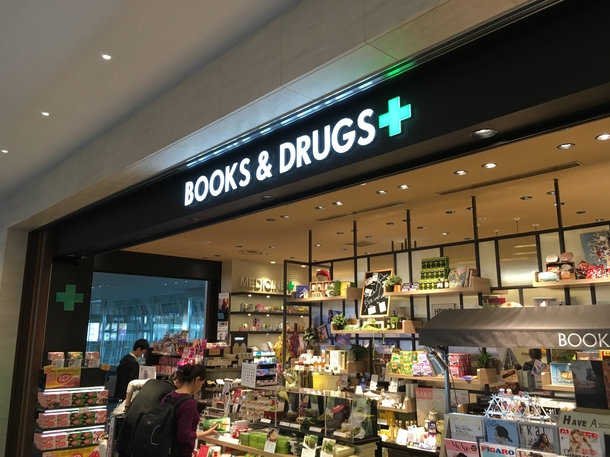 What more could you want from a store
