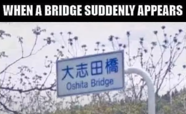 When a bridge suddenly appears