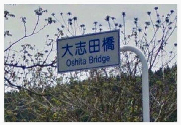 When you didnt think you were gonna see a bridge but then you see a bridge