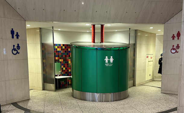 Why are the childrens toilets in Japan like fallout shelters