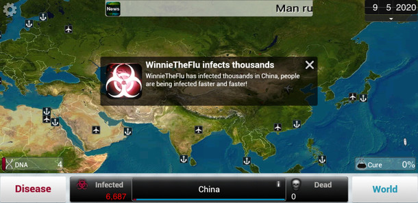 Why are we not calling the Coronavirus this yet