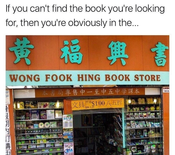 WONG FOOK HING BOOK STORE