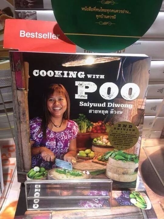 Worst chef name ever