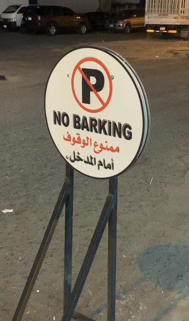 Yall know what they mean