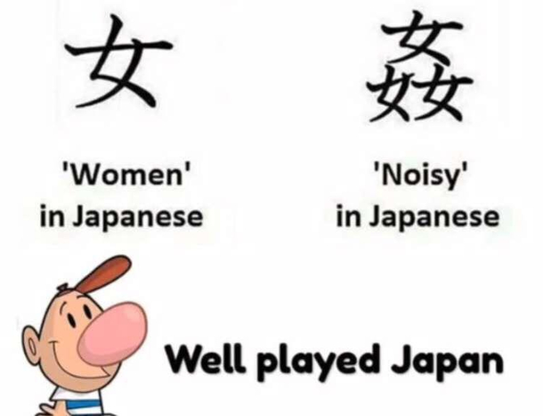 Yall like Japanese