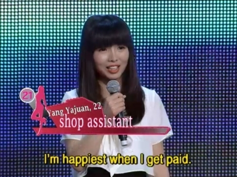 Yang Yajuans take on life