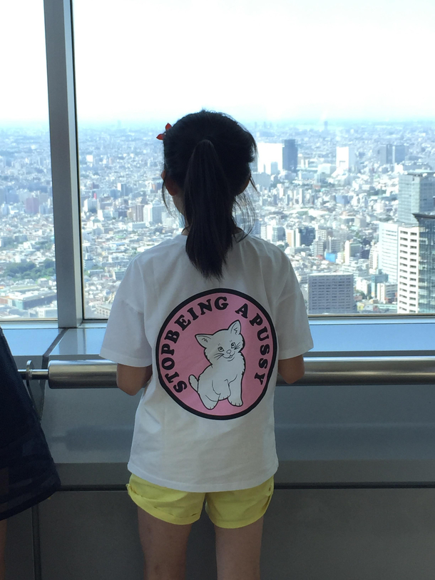 Youre not the only kid with a sweet cat shirtthis one is a touch less subtle