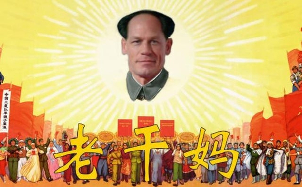 zhong xina