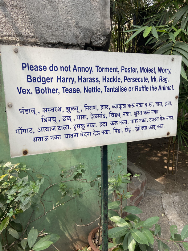Zoo sign Pune India
