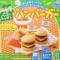 Pic #2 - Japanese Mini burgers