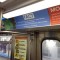 Pic #2 - TIL Squirrel facts on the subway