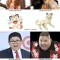 Pic #3 - If celebrities were Pokemon