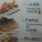 Pic #5 - English translations for food in China