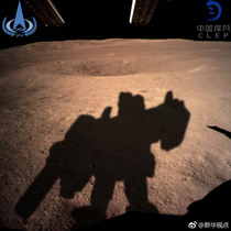 A photo on the dark side of the moon from the Chinese spacecraft that landed just hours ago fixed
