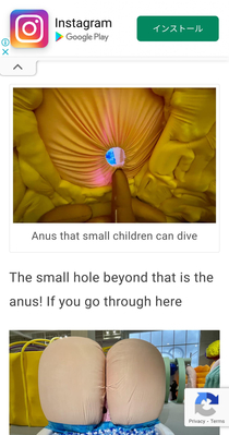 A sentence that shouldnt exist From a childrens  how a body works museum in Japan