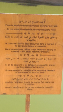 A sign at Agadir Crocodile Park Morocco