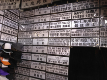 A stall in a Hong Kong night market