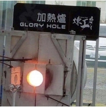 Anythings a glory hole if youre brave enough