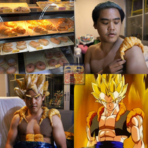 Bakery Ball Z