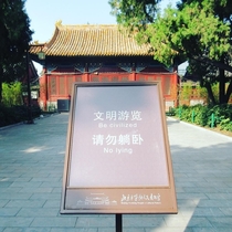 Be civilized No lying Took this beauty last month in Beijings Forbidden City