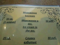 Because where else would you put ice cream