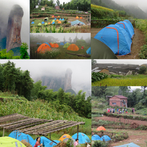 Camping at CockRock Zhejiang China A village was built around this rock and only discovered in the s because there are no roads leading atop this mountain You must hike up narrow trails for hours to get here Now many lovers camp here overnight But some le