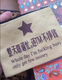 Chinese wallet is speaking the language of all of us