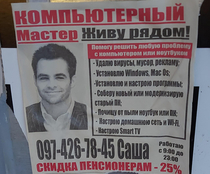 Chris Pine the russian Computer-Master looking for a job