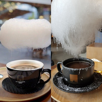 Cotton Candy Cloud Coffee