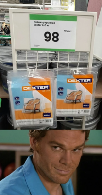Dexter polyethylene