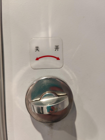 Door lock Is having a bad day