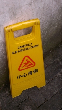 Engrish - From my friends trip to China