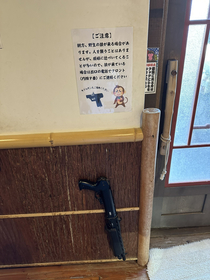 Fake gun to scare snow monkey in a Japanese onsen This is only for women side The men side dont have it