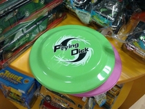 Flying Disk