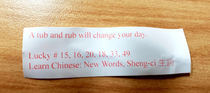 Fortune Cookies Are The Best