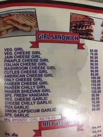 Girl Sandwich anyone