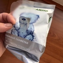 Great packaging for a Russian brand of wet wipes