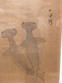 Hammerhead shark by Japan Edo period artist