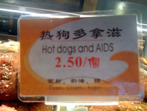 Hot dogs and WHAT