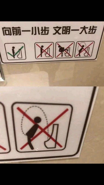 How many people had to do this before the sign was placed My new preferred way to empty the bladder