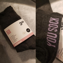 I didnt expect my new boring socks to insult me when I got home