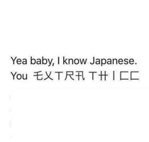 I know japanese