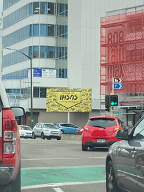 I present Australian billboards