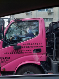 I saw Vin Diesel driving a pink garbage truck