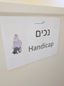 I went on vacation to Israel in  and this was the sign on the handicap stall at a restaurant I went to
