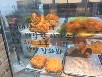 I wonder if Rupert Grint knows that he is advertising fried chicken in Korea