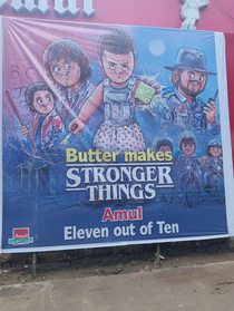 Indian Stranger things