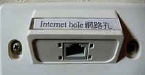 Internet Hole