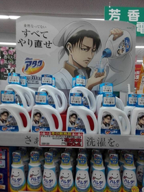 Japan marketing