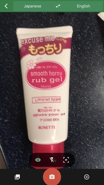 LPT Use google translate before you buy face wash from the Japanese market